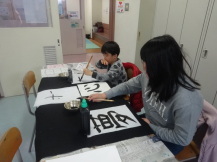 夢と心を習字で書く姉弟の写真