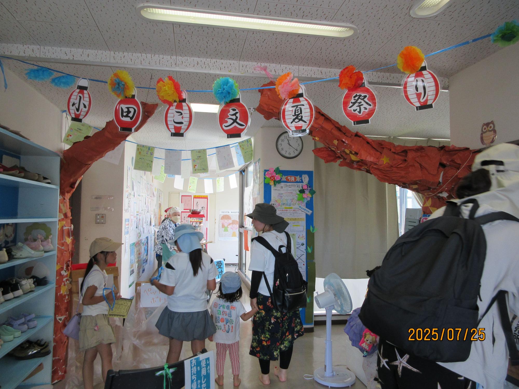 2025年7月_ミニ祭りの様子