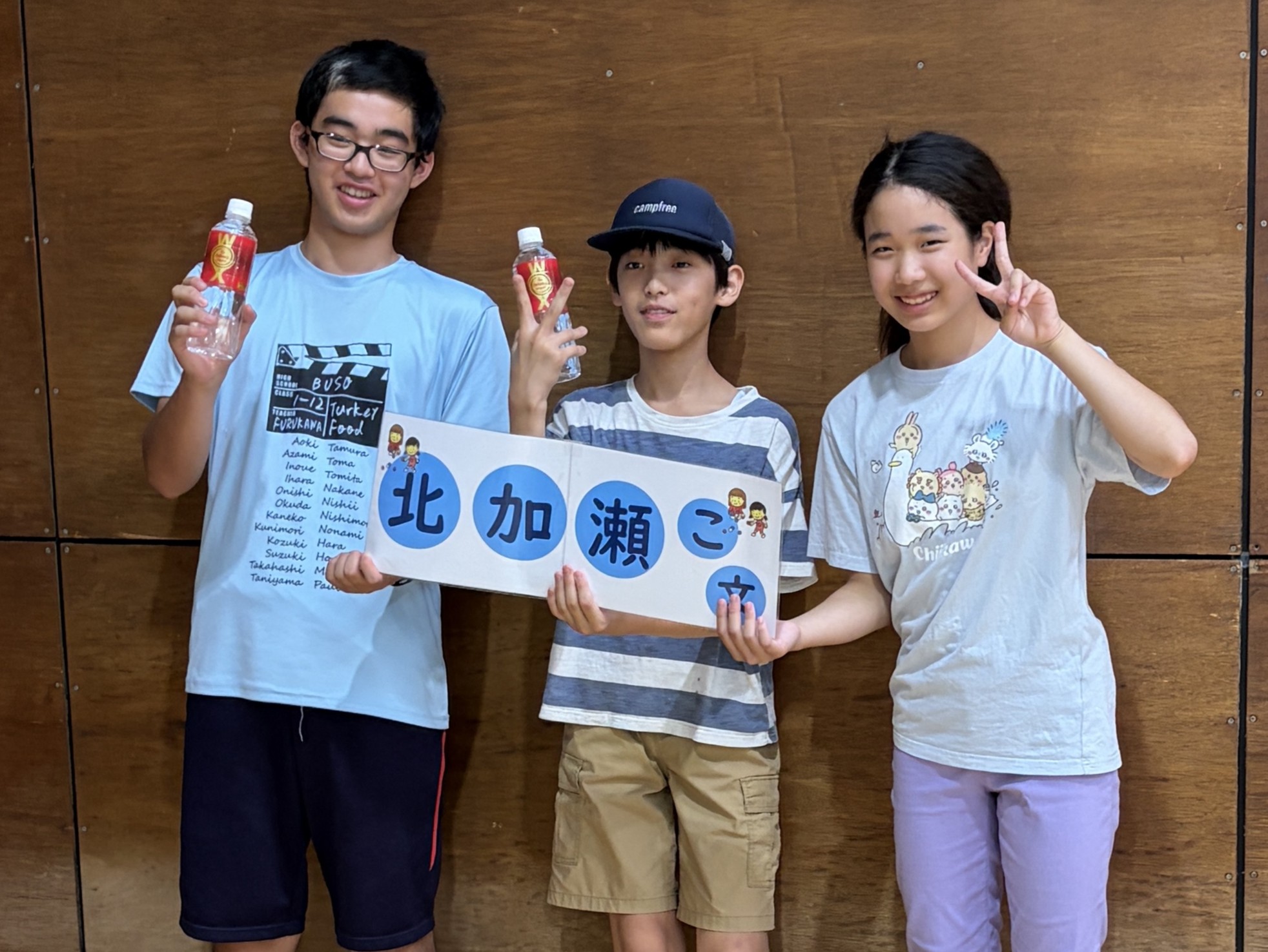 決勝トーナメントに出場した子どもたちの写真