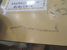 机の上に置いた端をつなげられて長くなっている銀色のクリップの写真