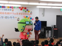 開会式でこぶんたくんが挨拶している写真