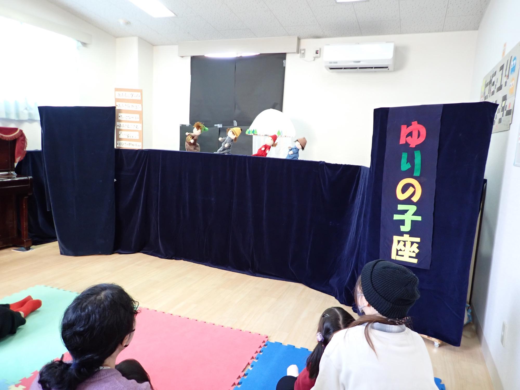 人形劇を鑑賞している様子