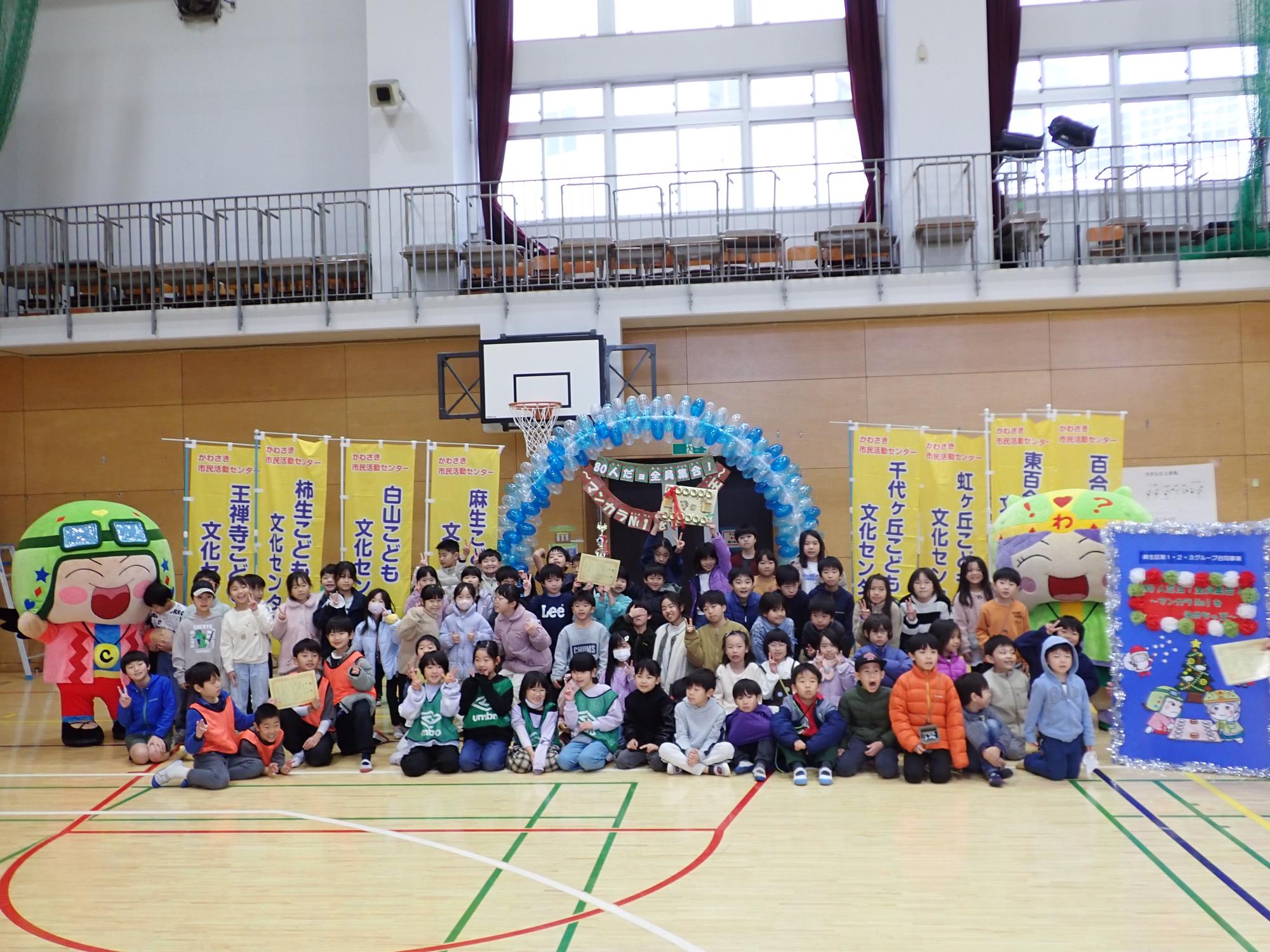 マンカラ大会に出場した児童の集合写真