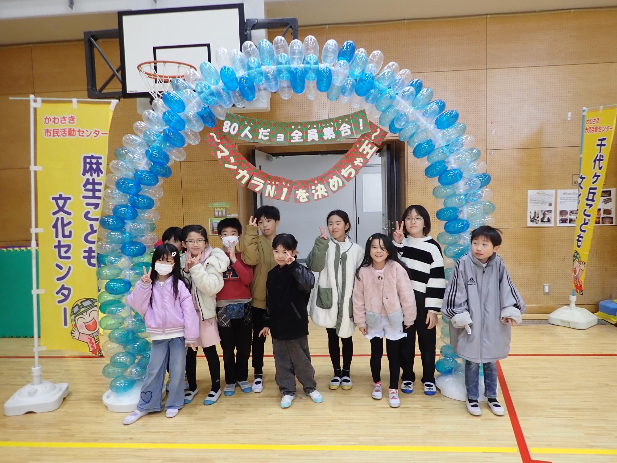 東百合丘こども文化センター及びに長沢小学校わくわくプラザからの代表児童の写真