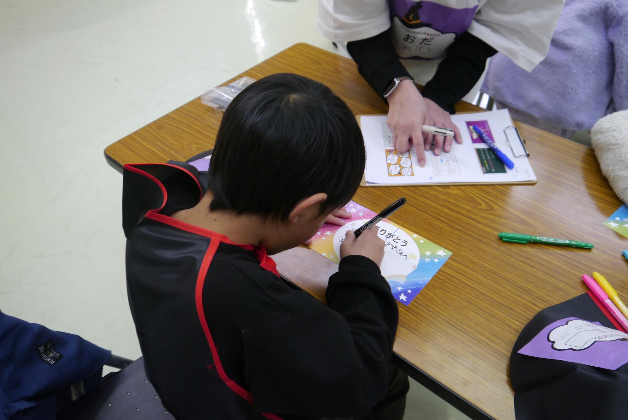 ありがとうの気持ちを伝える手紙を書いている小学生