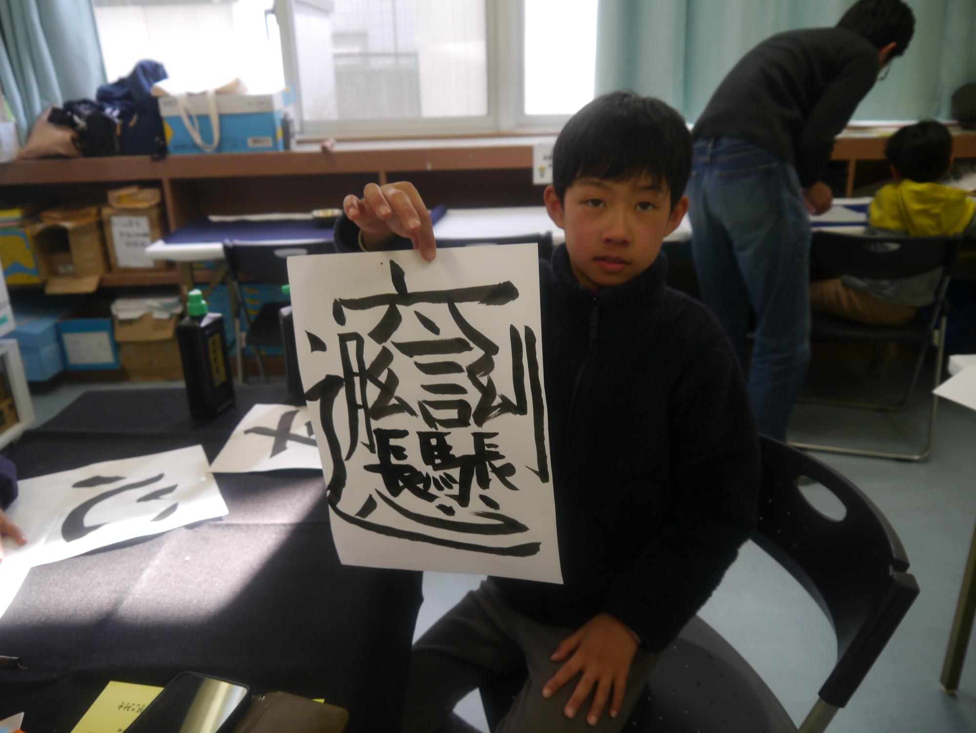 書道体験コーナーで、画数が58画ある「ビャン」の漢字を書いた小学生の写真