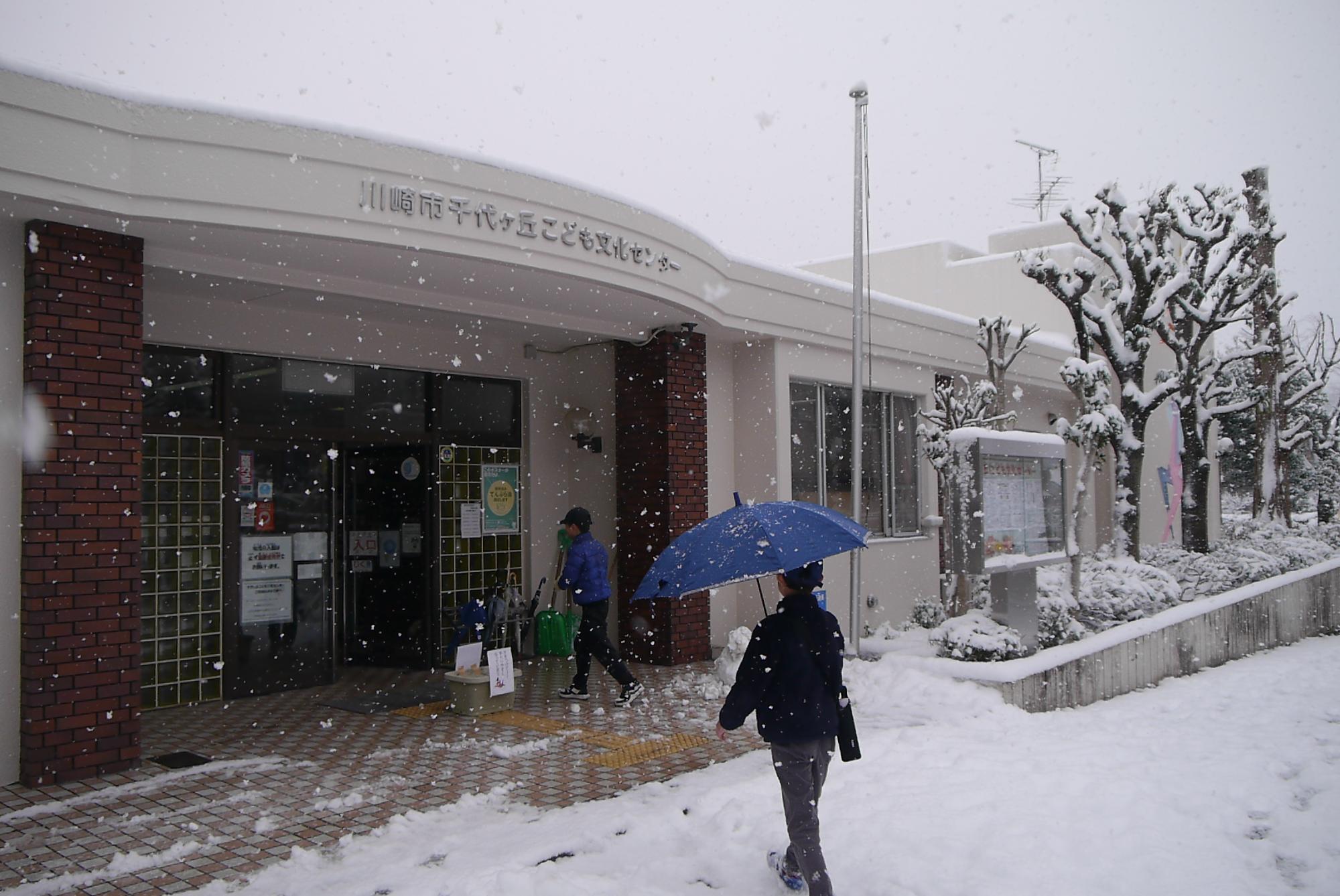 雪乃中の千代ヶ丘こども文化センターの写真