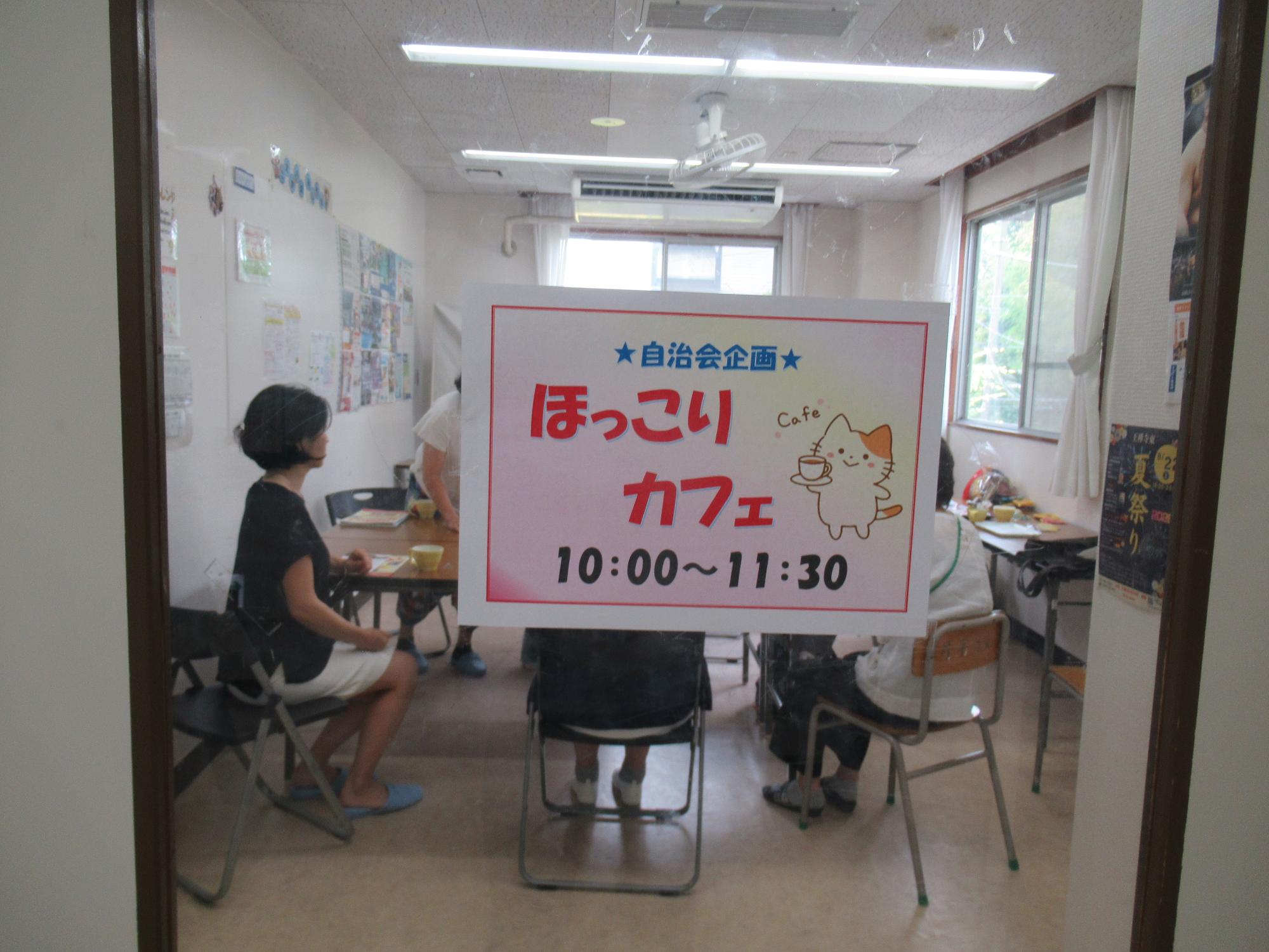 会議室のドアの窓に掲示した行事ポスターの写真