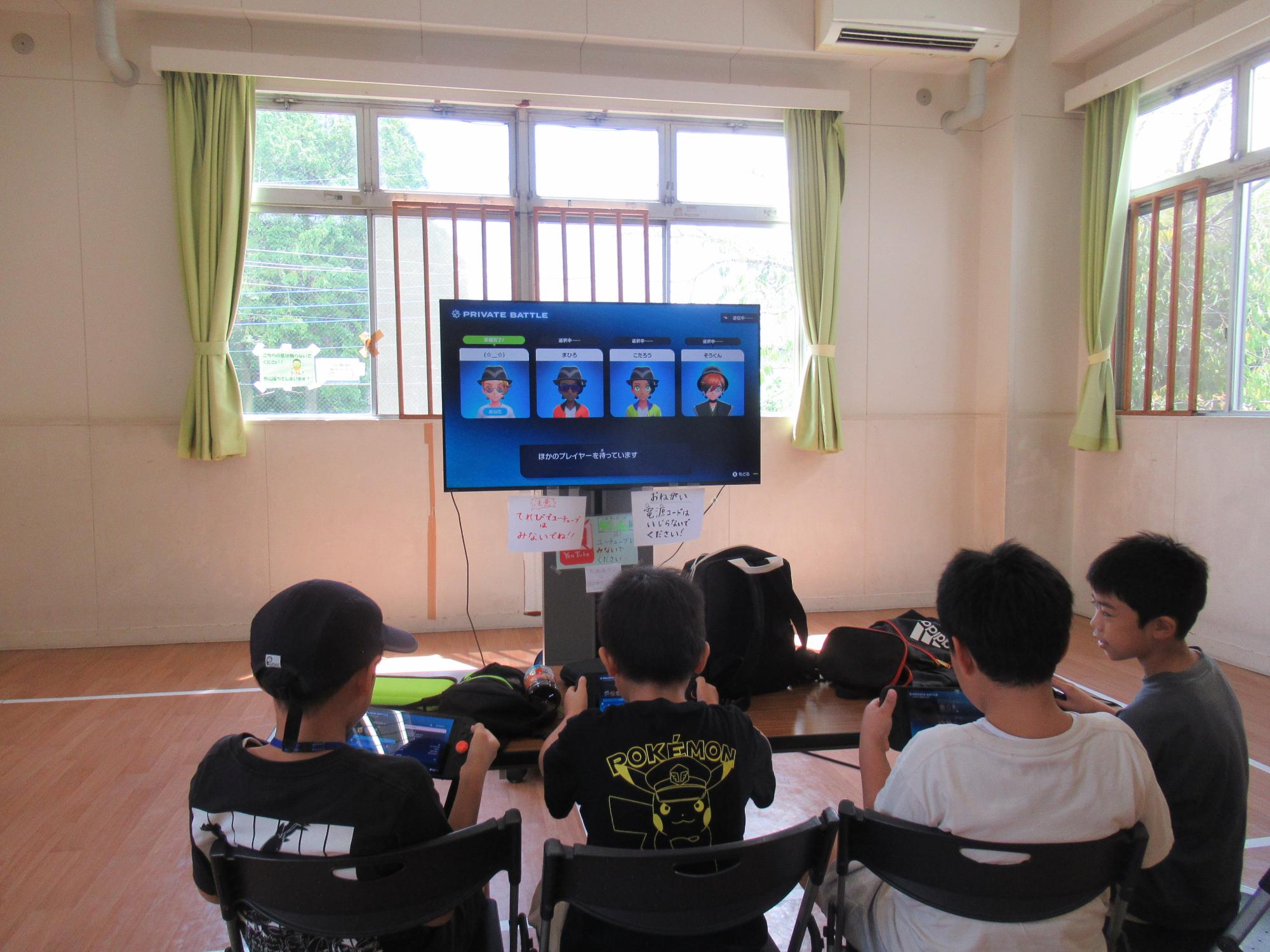 子ども達がイースポーツ大会でゲームで対戦している写真
