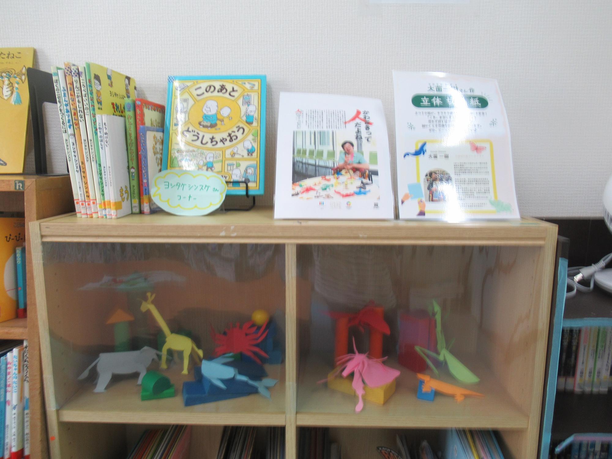 図書室の切り絵の展示の写真