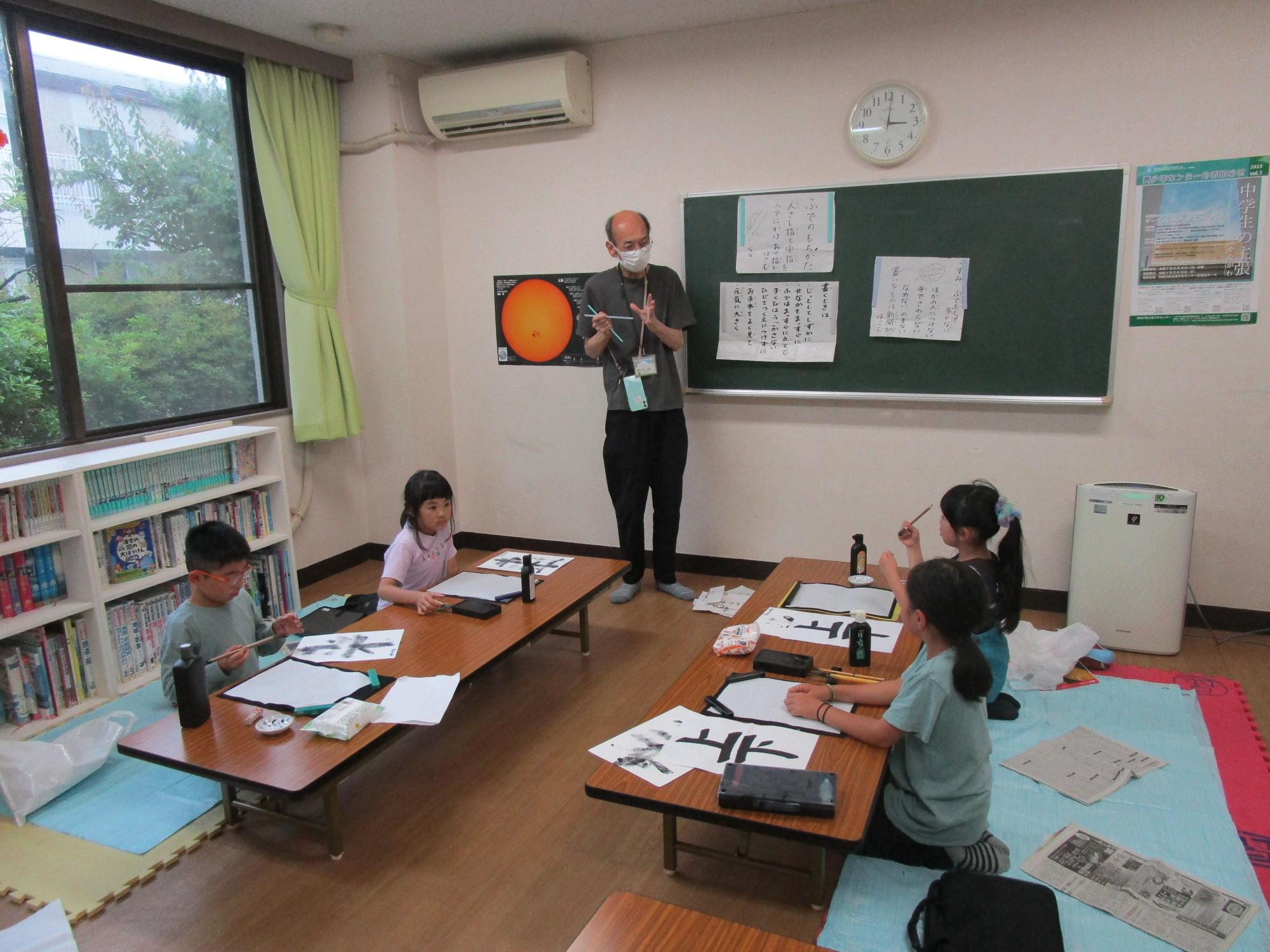 習字に取り組む様子の写真