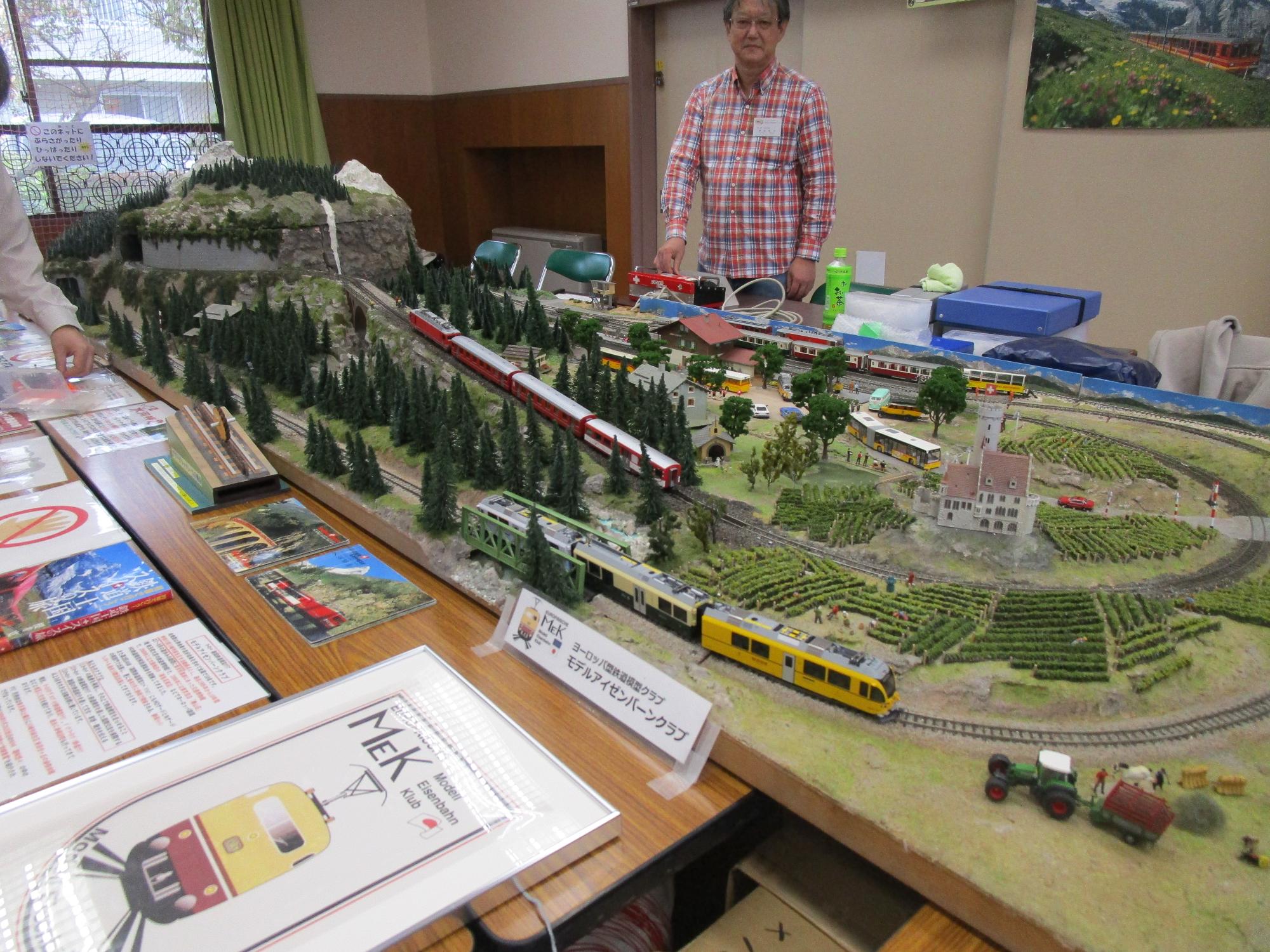 ジオラマの写真