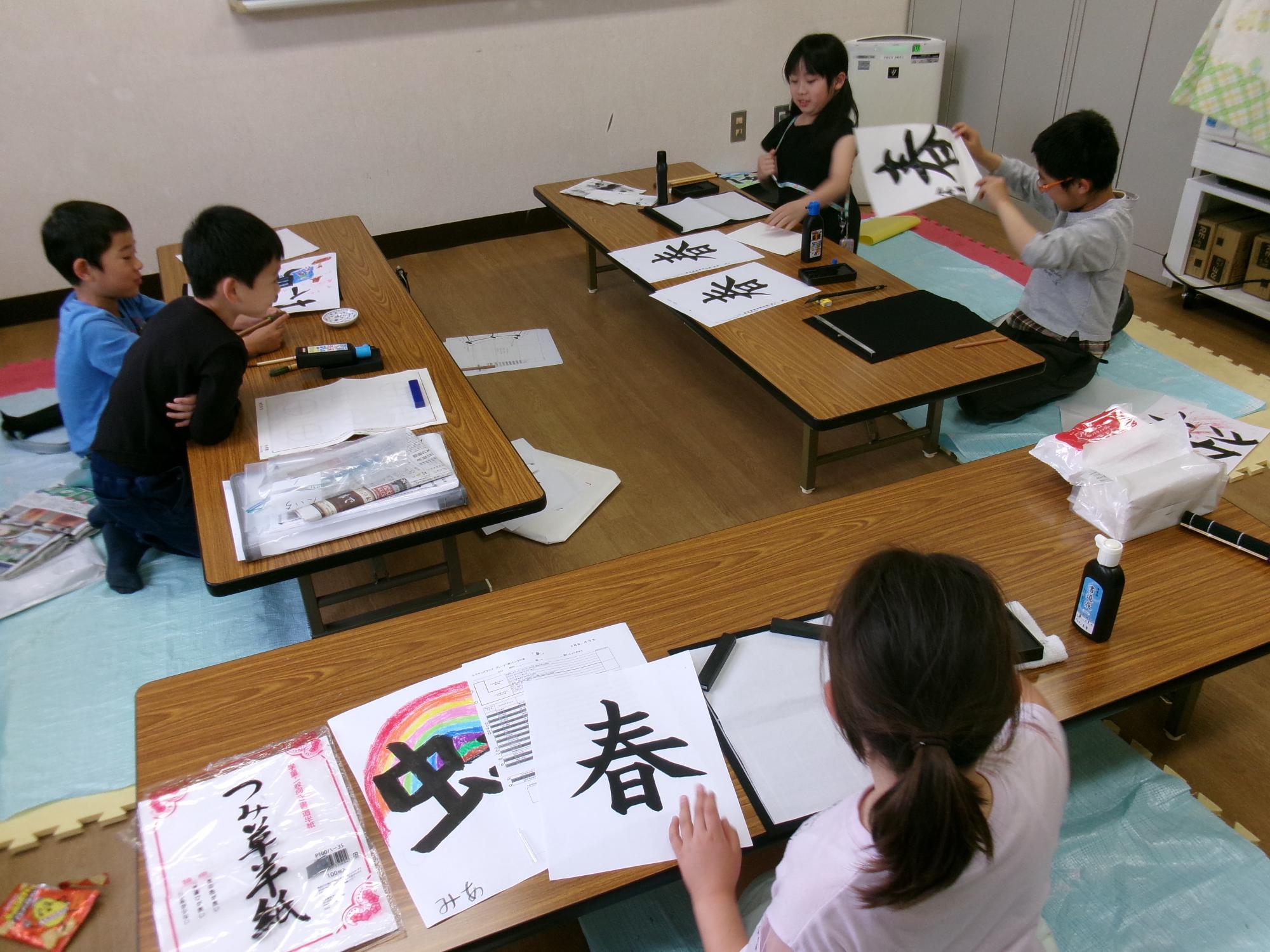 習字をしている様子の写真