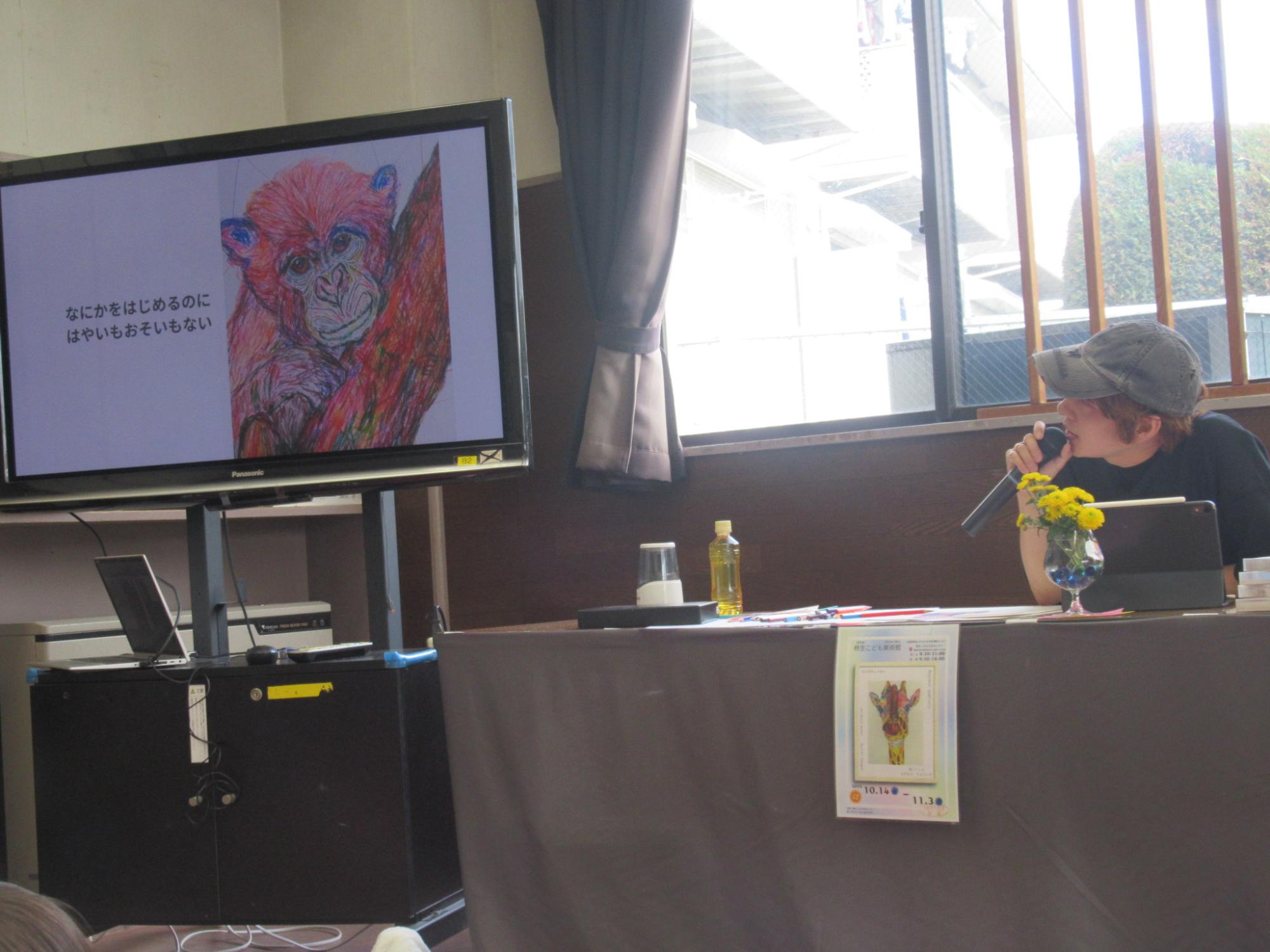 講演をしている写真