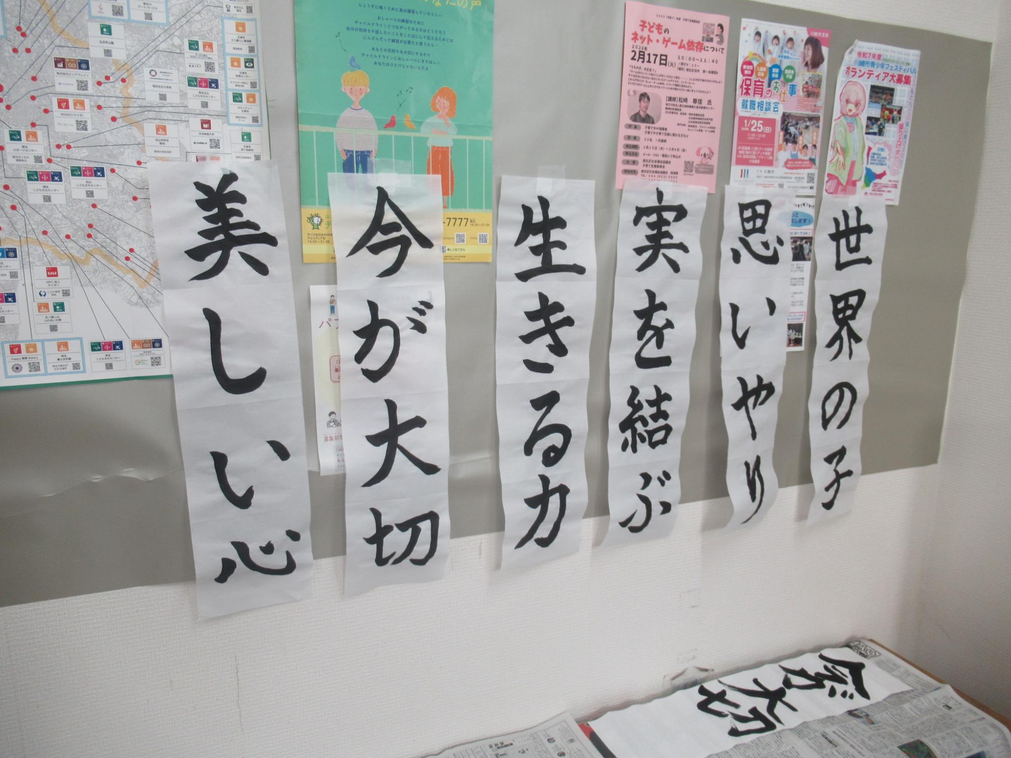 書き初めの写真