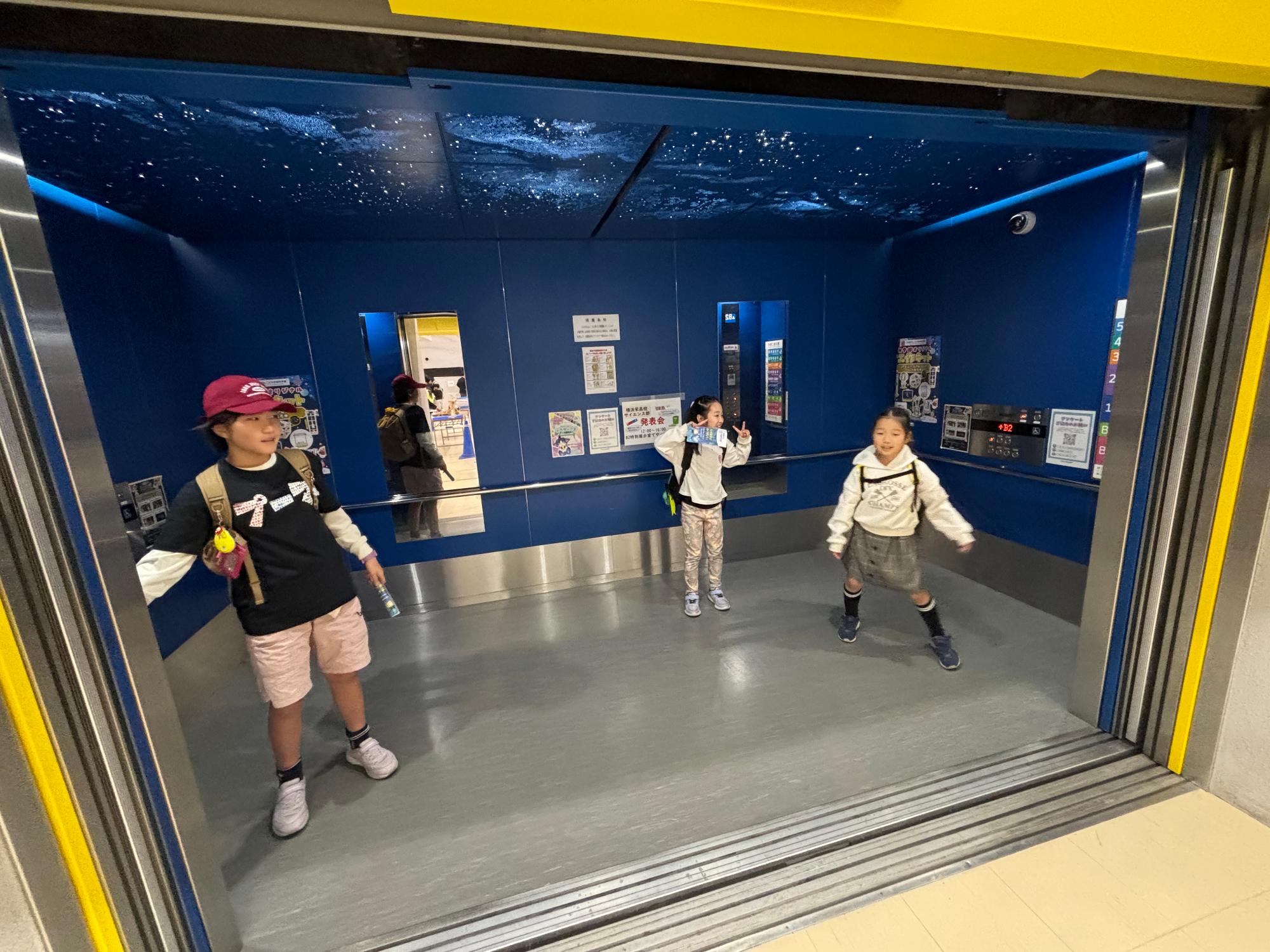 エレベーターに乗っている子どもの写真