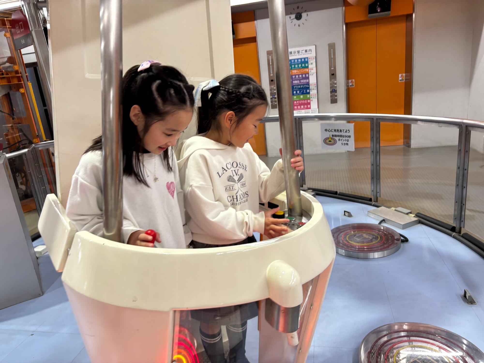 遊具で遊んでいる子どもの写真