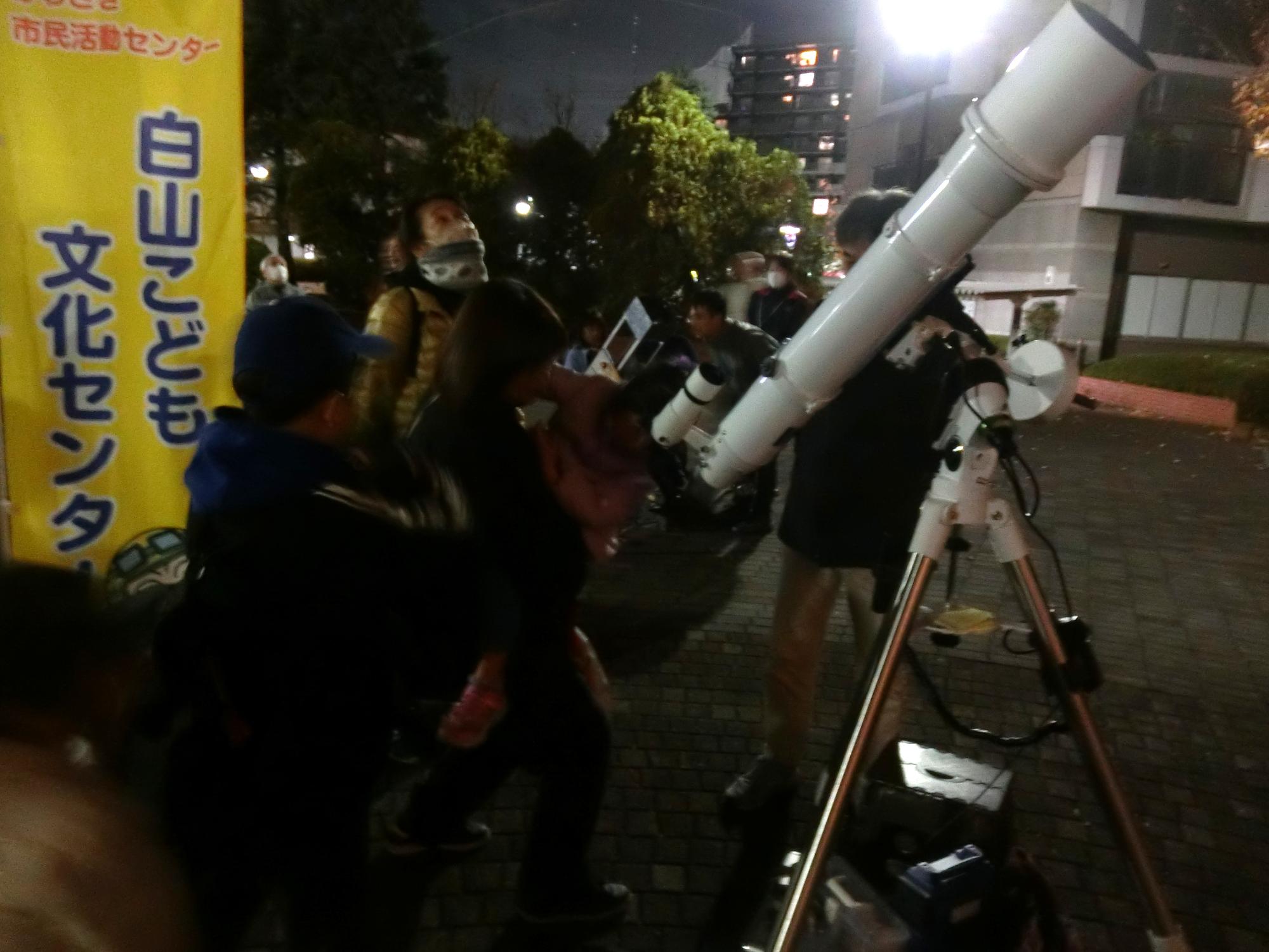 望遠鏡を覗いている様子