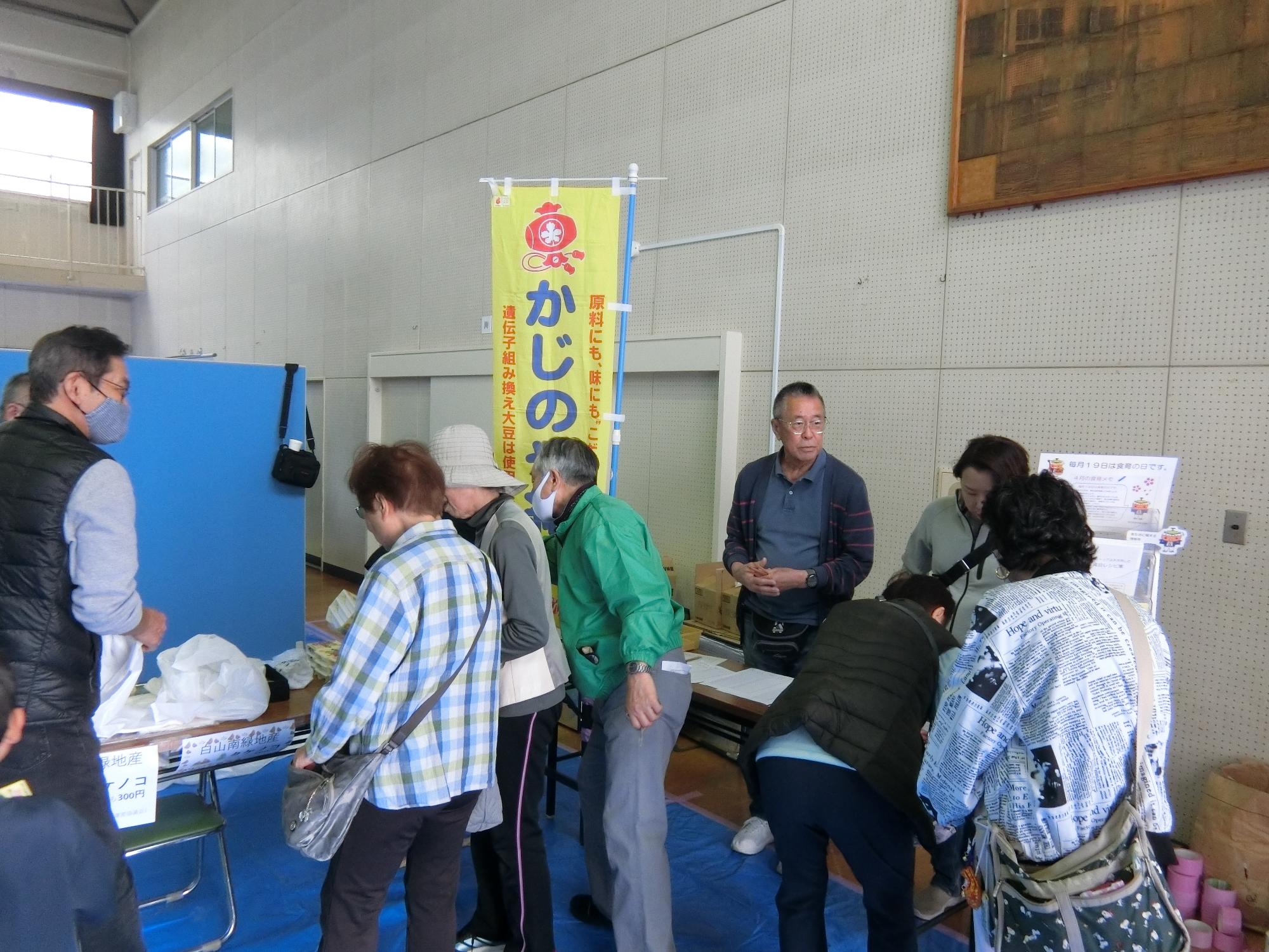 健康フェスティバル受付