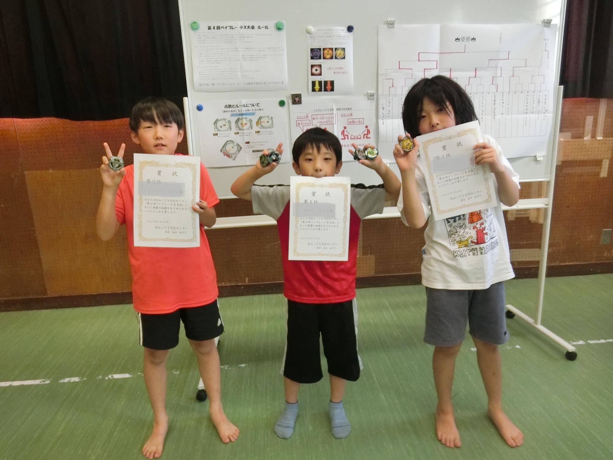 ベイブレードx大会上位3名の写真