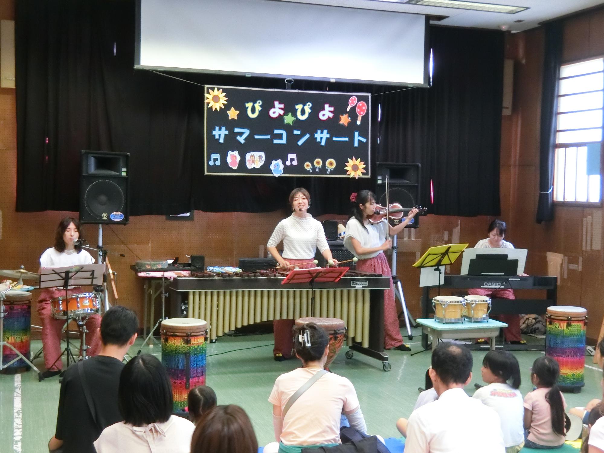 「ぴよぴよママーズ」のみなさんがコンサートを披露している様子