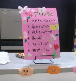 プログラム名