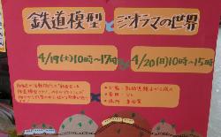 看板