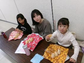 きなこパンおいしいね
