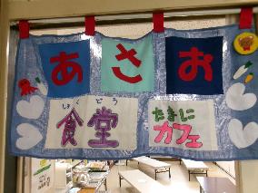のれん