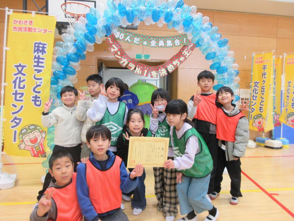 麻生こども文化センター代表