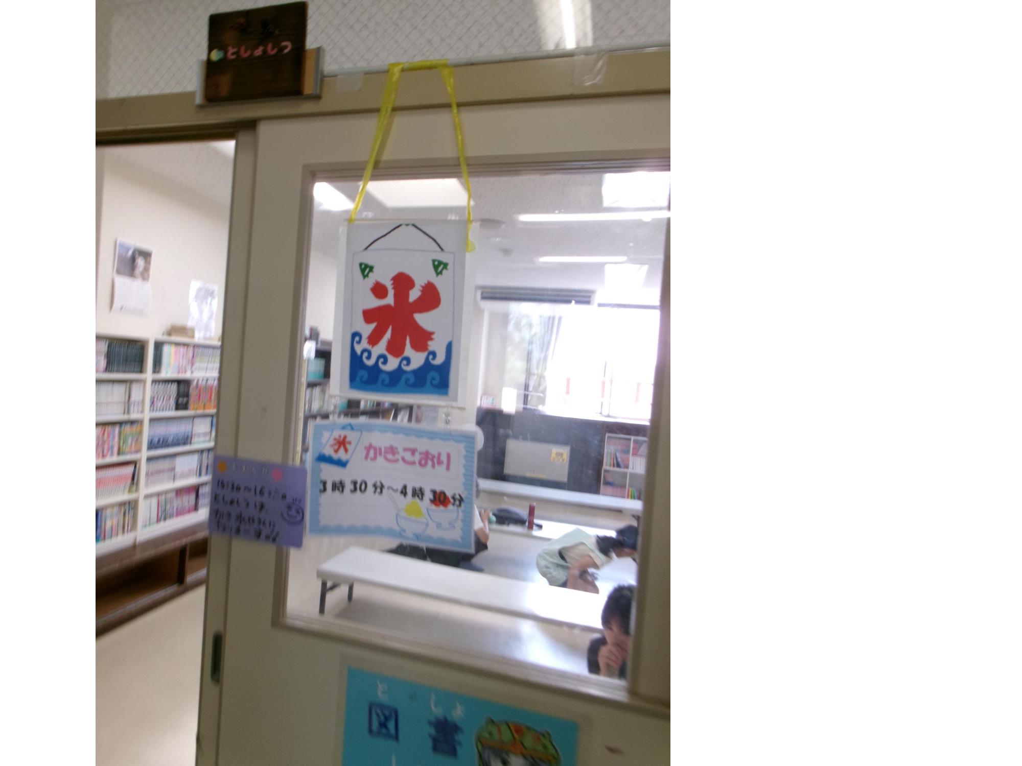 かき氷屋さんの入口