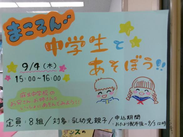 ポスター