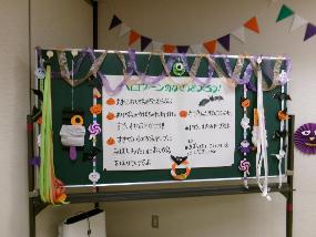 かざりの作り方