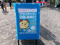 環境局ブースの看板