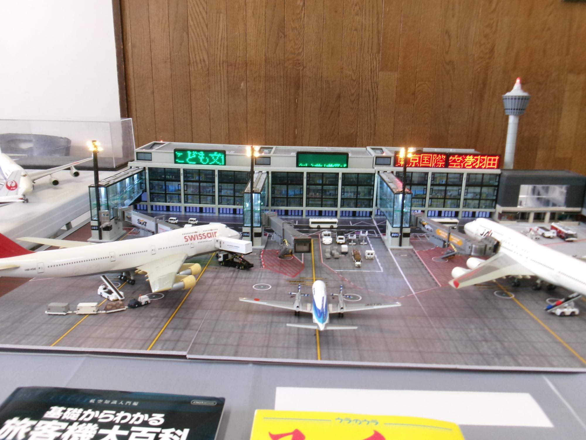 飛行機と航空の模型の写真