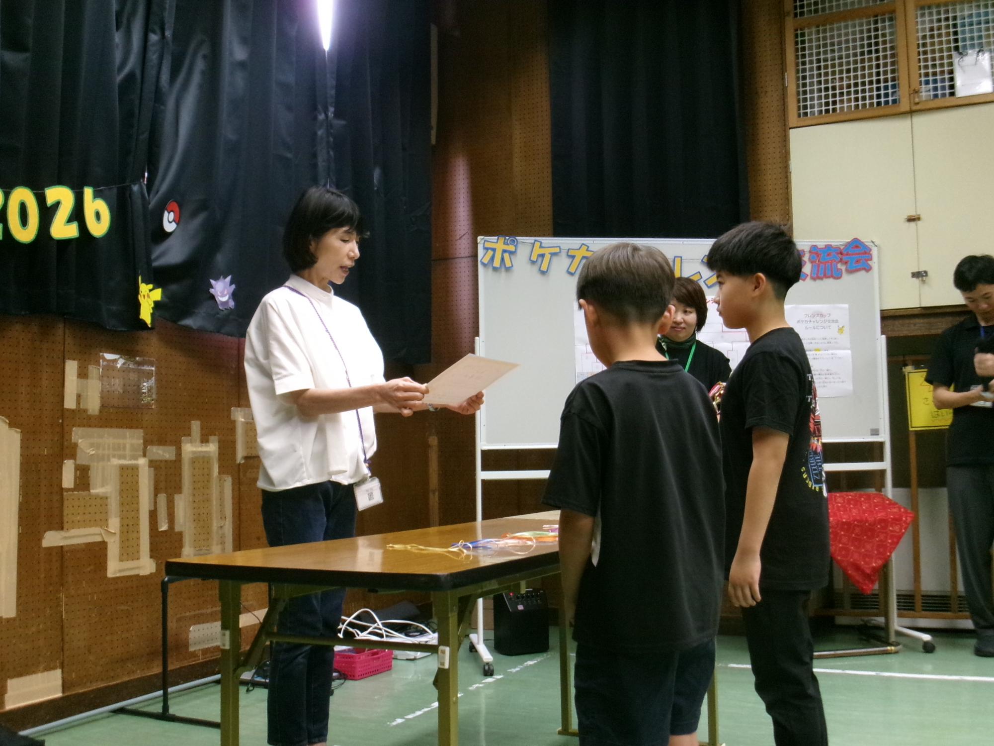 ポケカチャレンジ交流会において優秀な成績を収めた小学生児童が表彰される様子の写真