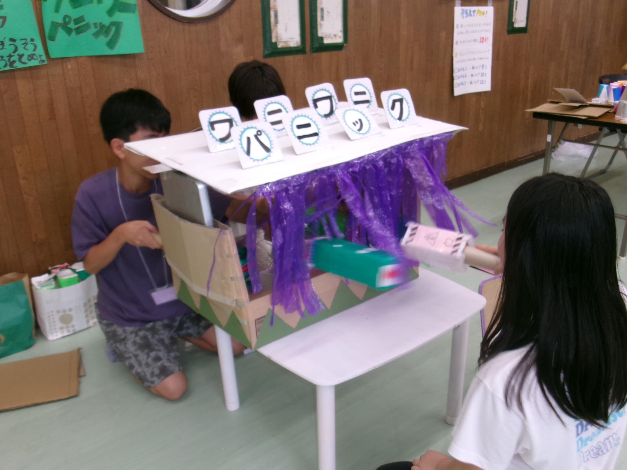 手作りのワニワニパニックで遊ぶ小学生児童の様子の写真