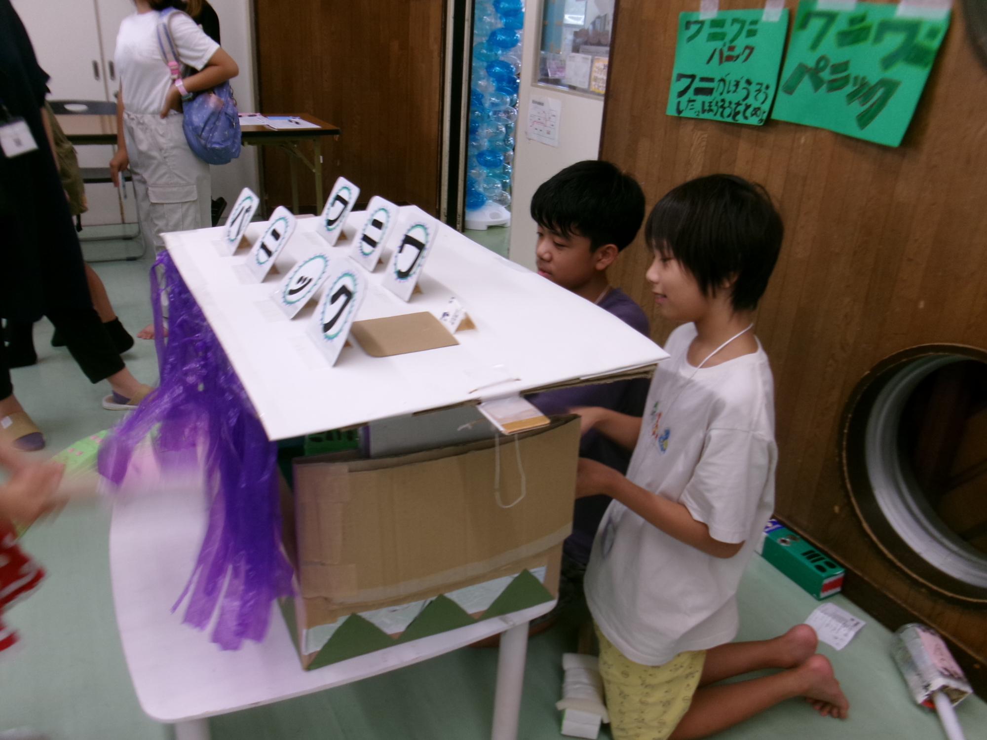 ワニワニパニックのコーナーを担当した子ども実行委員の小学生児童の写真