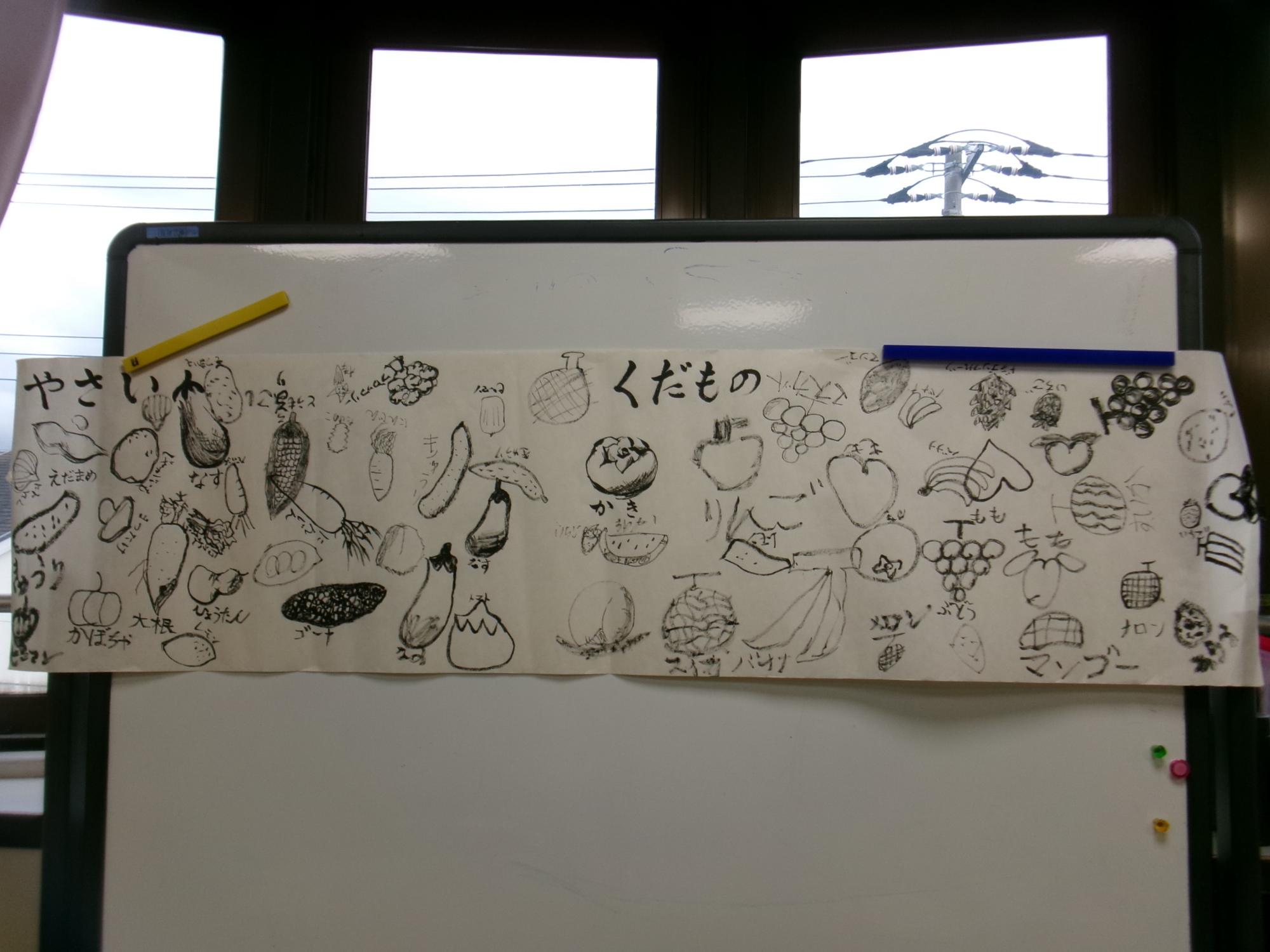 書き方教室の参加児童がみんなで作った作品の写真