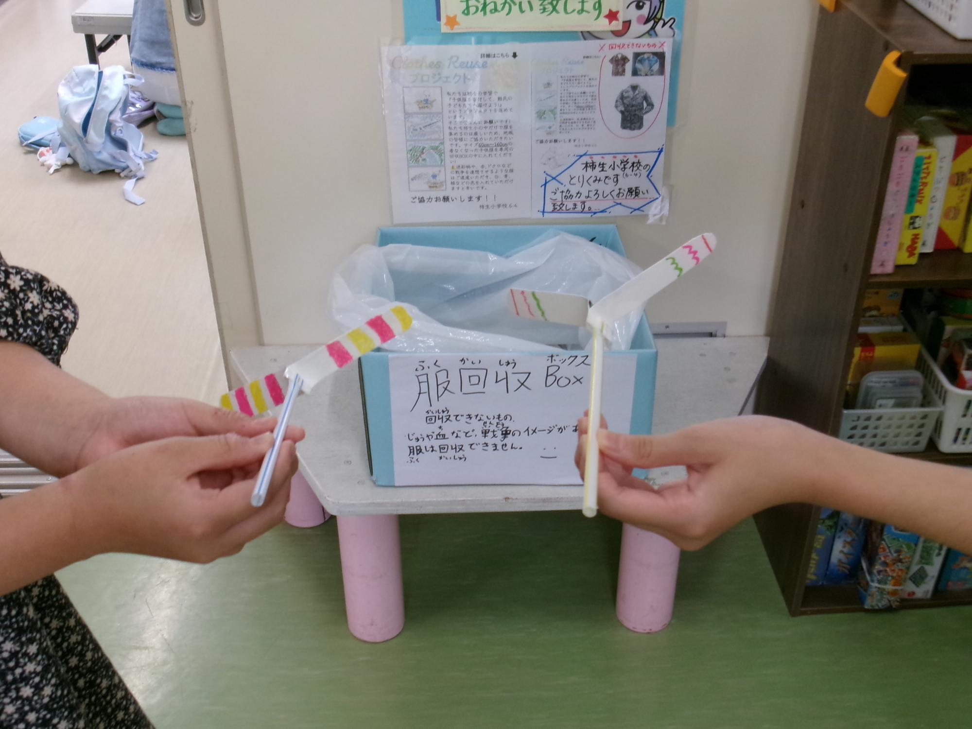 完成した竹とんぼの写真