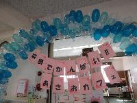 笑顔でかんぱいあさおカフェの看板