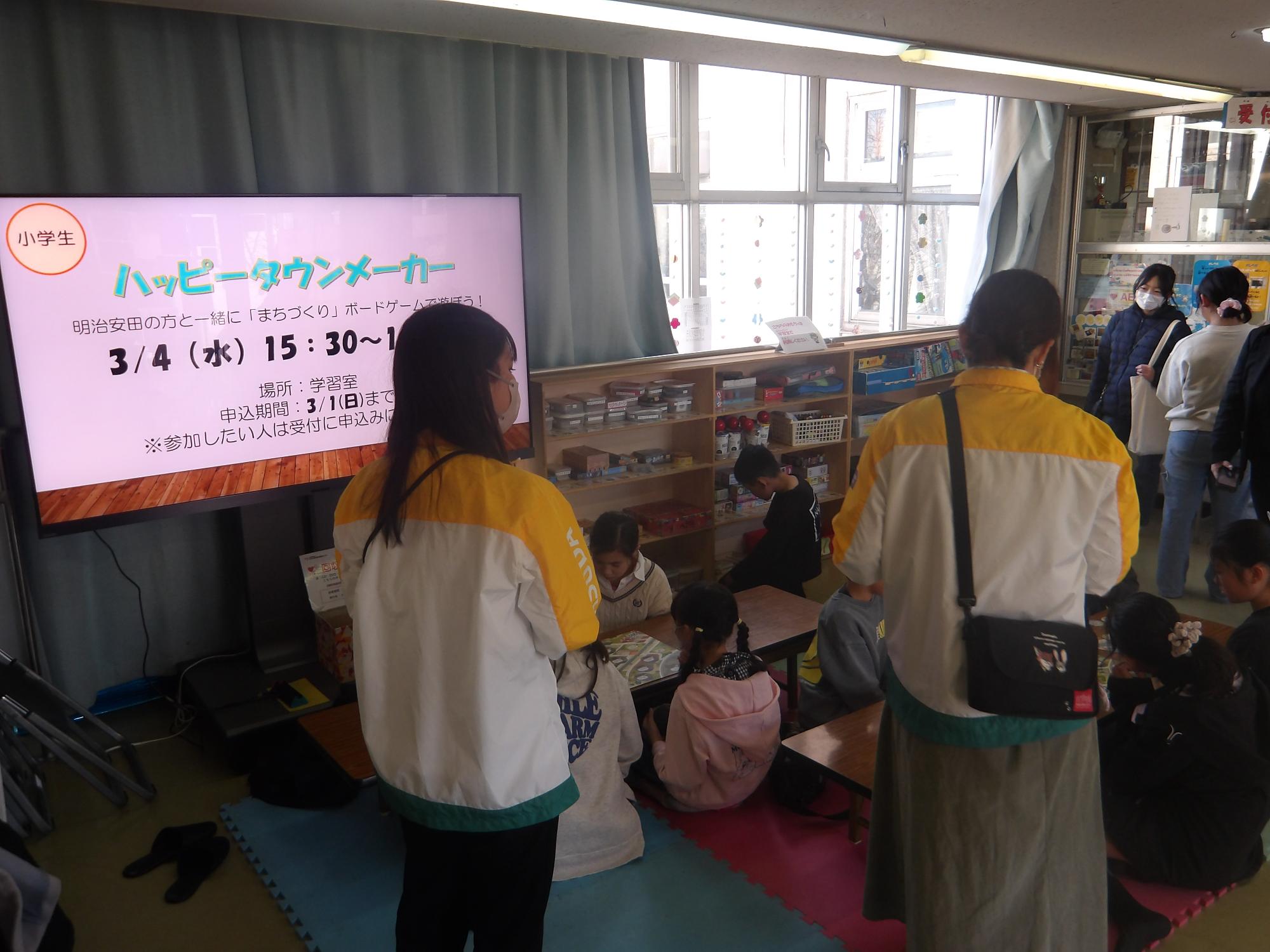 玄関ロビーにブースを設営して、ボードゲーム体験をしている様子