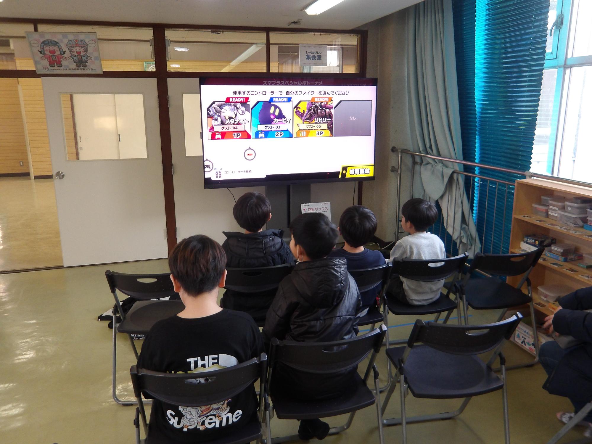 ゲーム大会に参加する小学生児童の写真