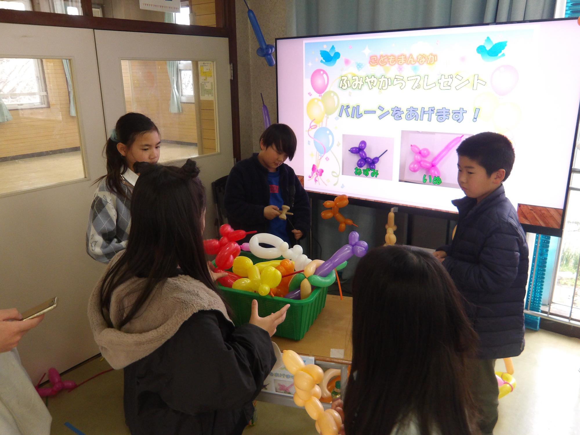 プレゼント用のバルーンをつくる小学生の様子