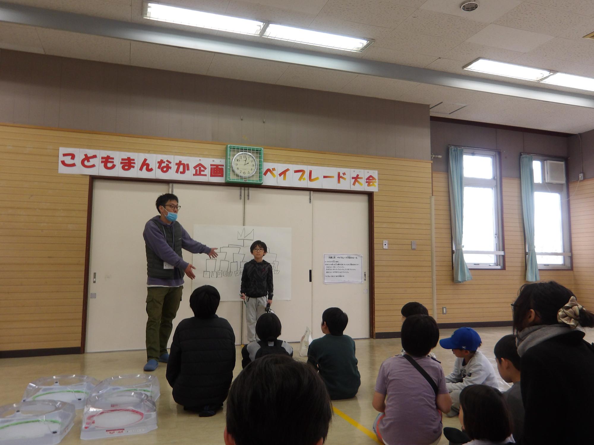主催の小学生がベイブレード大会をしきっている様子