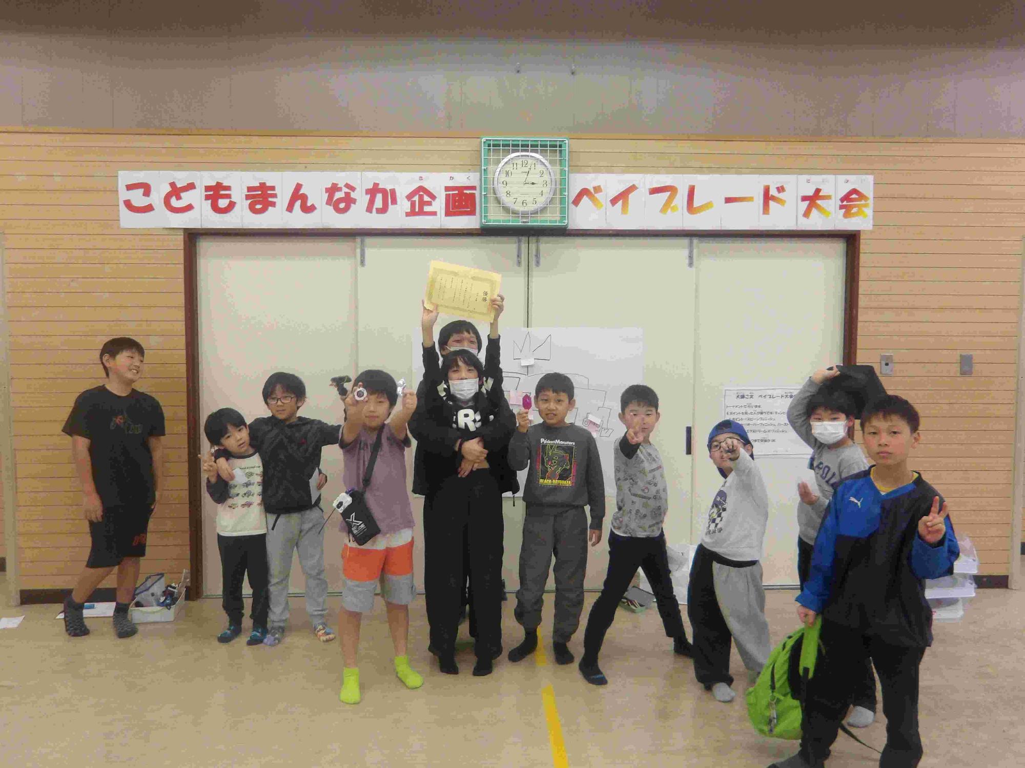 ベイブレード大会の参加者で撮った集合写真