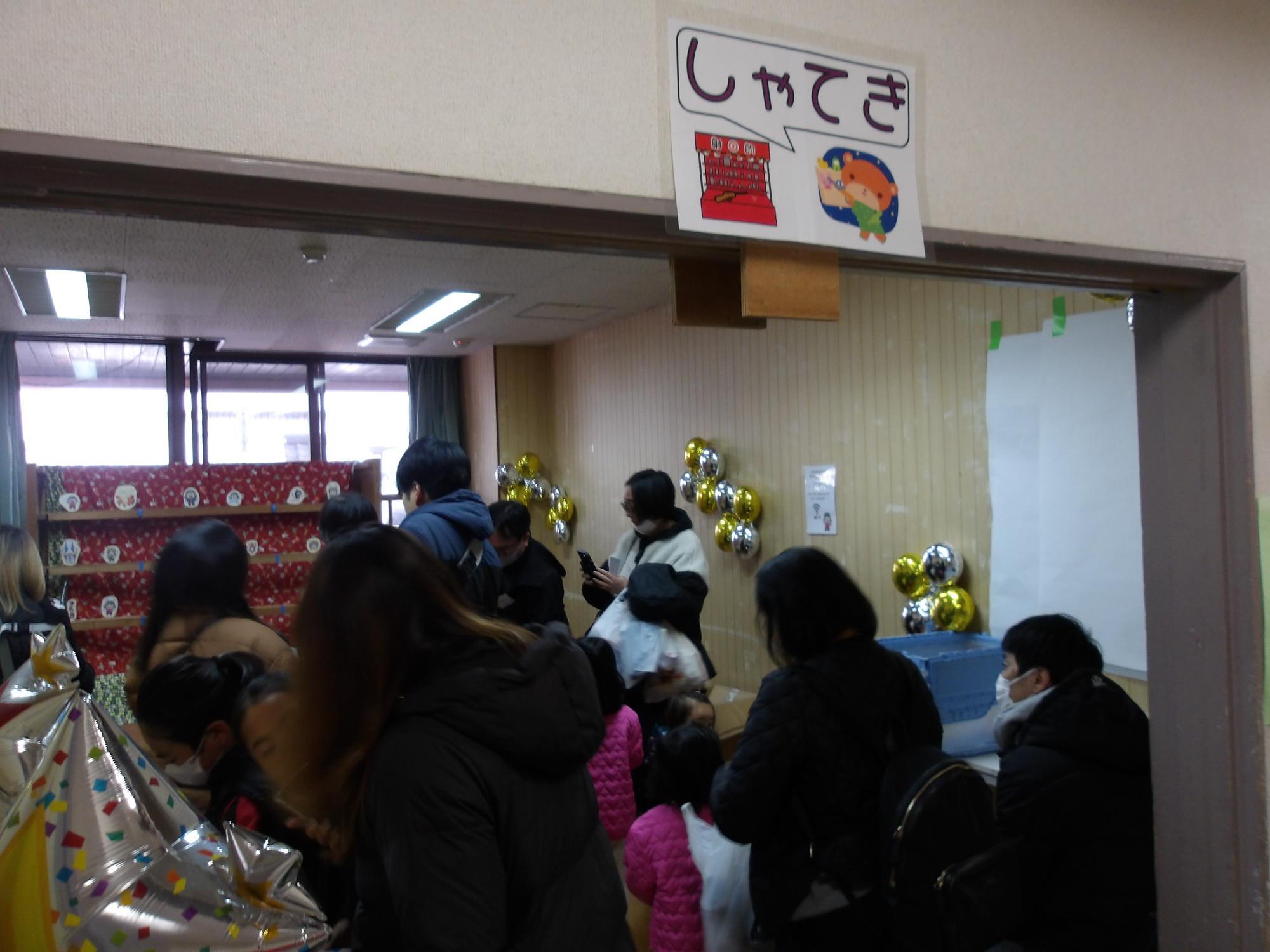 射的待ちで並んでいる様子を撮影した写真