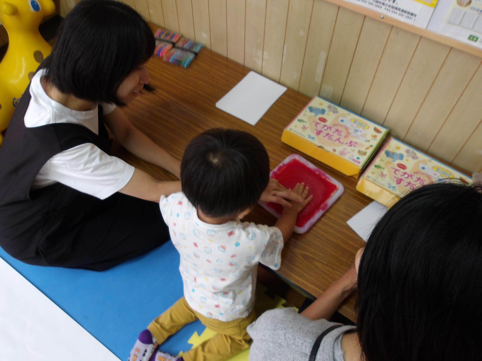 手形をとっている様子