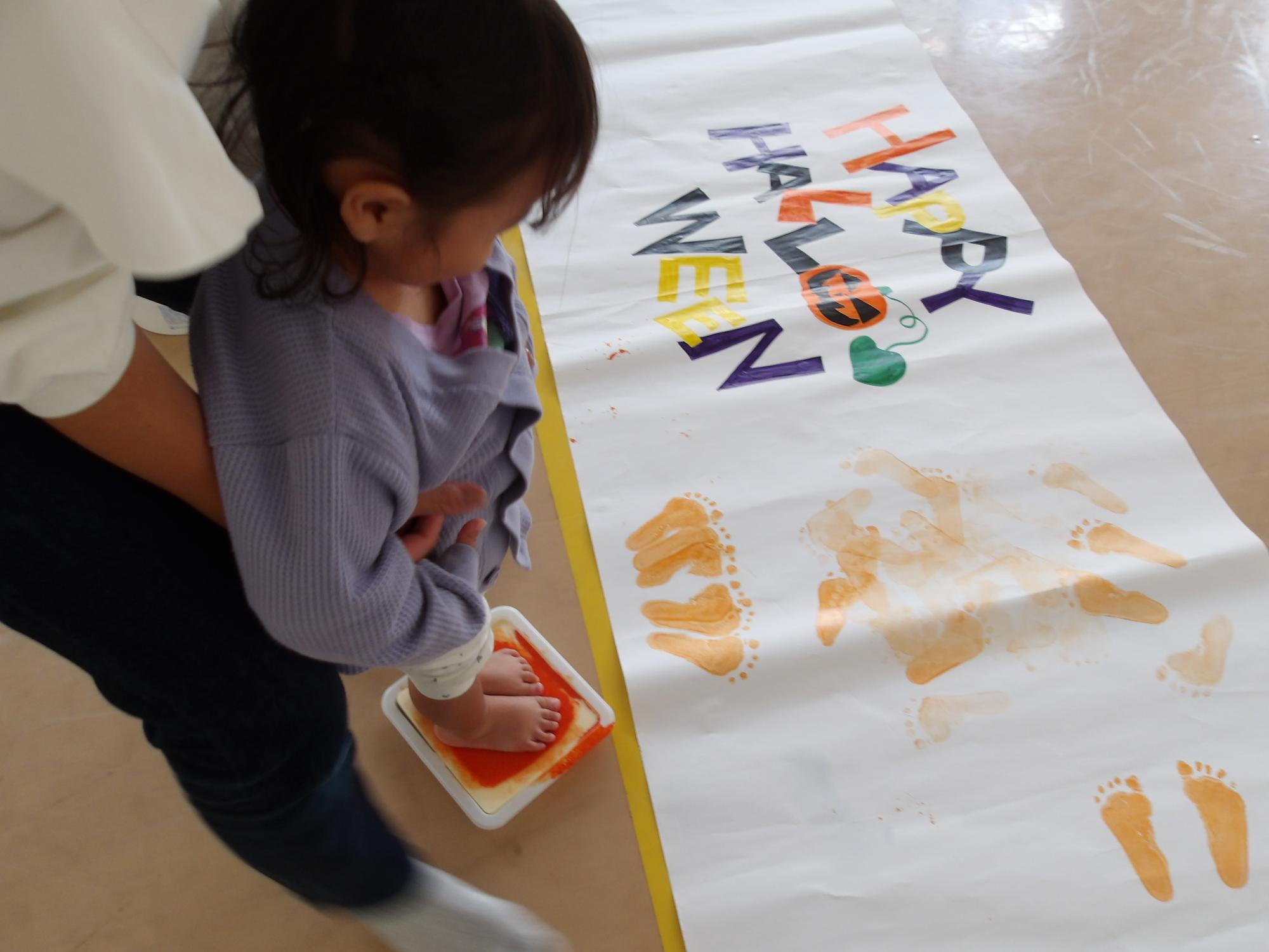 足形をとろうとする写真