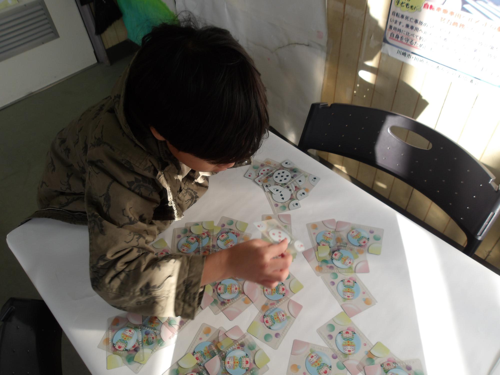 とのまちっこチャレンジをしている様子